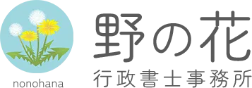 鶴城コミュニティセンターで終活講座